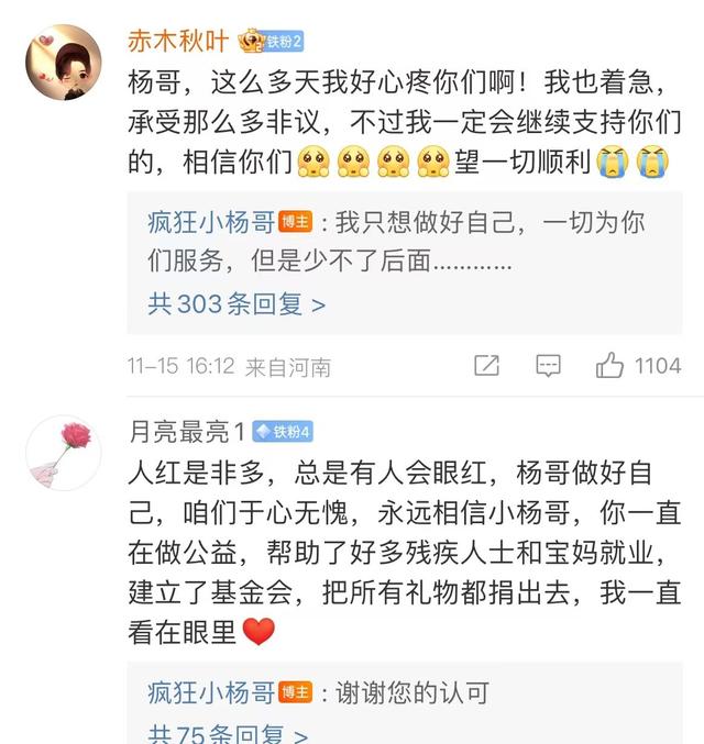 抖音上面卖的399元机械表唯凯诺，抖音上面卖的399元机械表唯凯诺是真的吗？