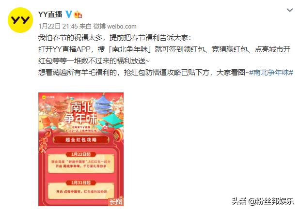 丫丫直播怎么赚钱的直播能挣多少钱，丫丫直播能赚钱吗？