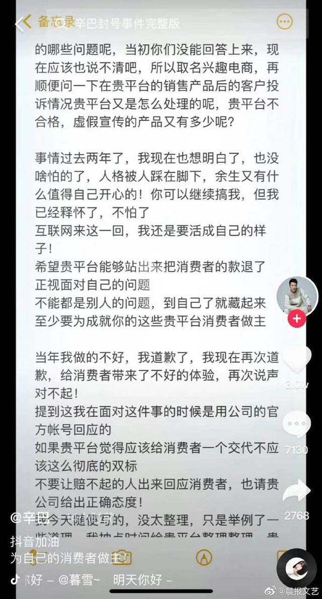 快手黑恶势力最大的主播是谁，快手黑恶势力最大的主播是谁啊