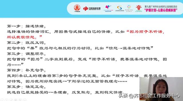 家庭教育讲座直播回放2022年9月1日，家庭教育讲座直播回放2022年9月12日？