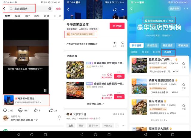 抖音怎么做合集系列视频，抖音怎么做合集系列教程？