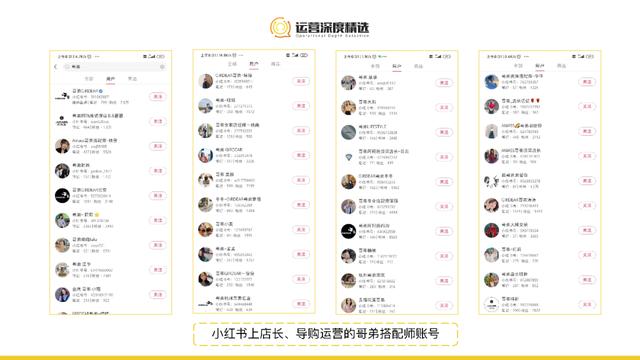 哪个平台新人主播好赚钱（直播提成高的新平台）