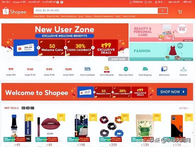 虾皮跨境电商和shopify，shopee虾皮跨境电商怎么样？