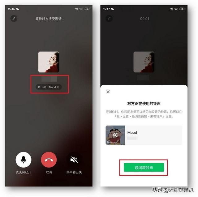 微信如何隐藏微信号不让好友看见（如何隐藏自己的微信号,好友看不到）