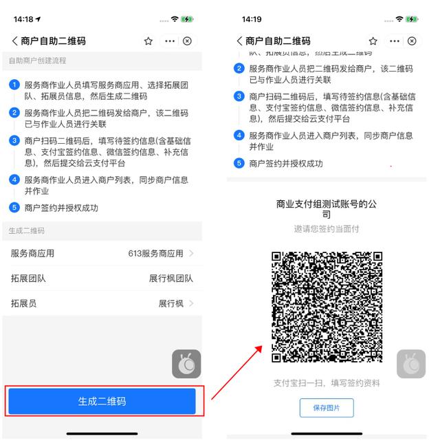 什么是云支付,云支付安全吗（云支付安全吗_）