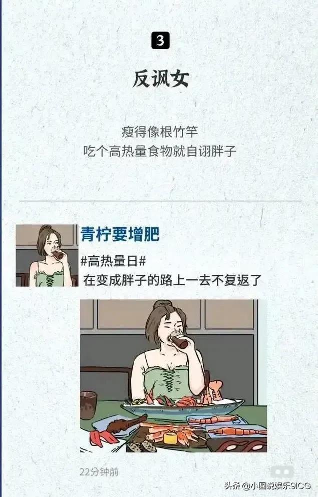 怎么评论女生朋友圈自拍照片长评论，怎么评论女生朋友圈自拍照片呢？