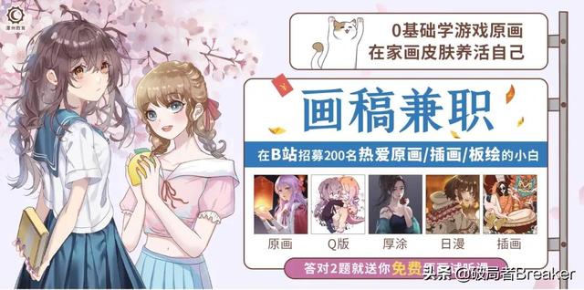 b站创作推广有用吗站创作推广什么意思（b站创作推广有用吗）
