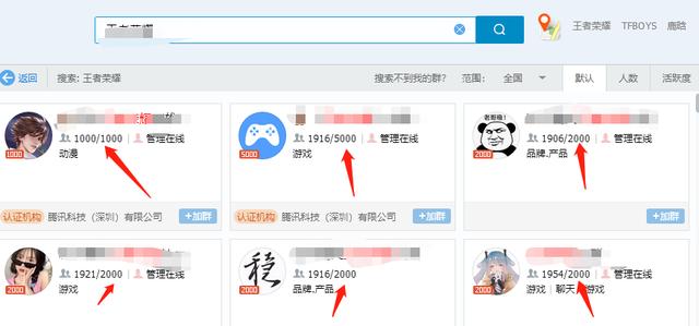 建了qq群_如何快速推广手机，怎样推广自己的手机qq群？