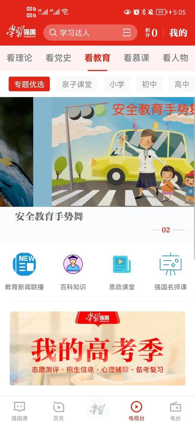 免费的短视频App，免费的短视频剪辑软件？