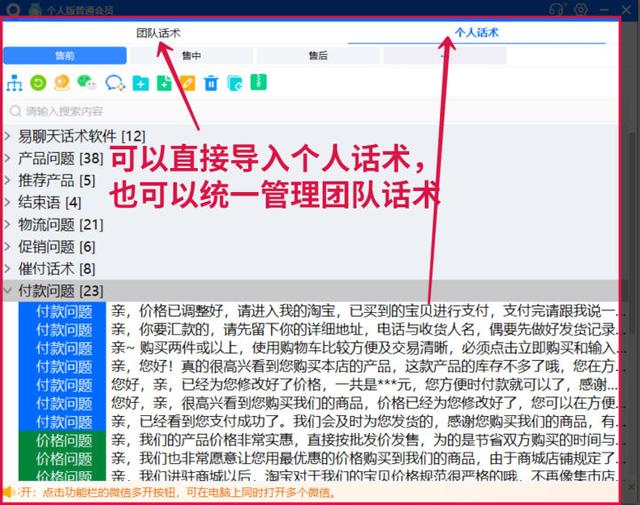 做电商客服需要学哪些基础，电商客服培训流程？