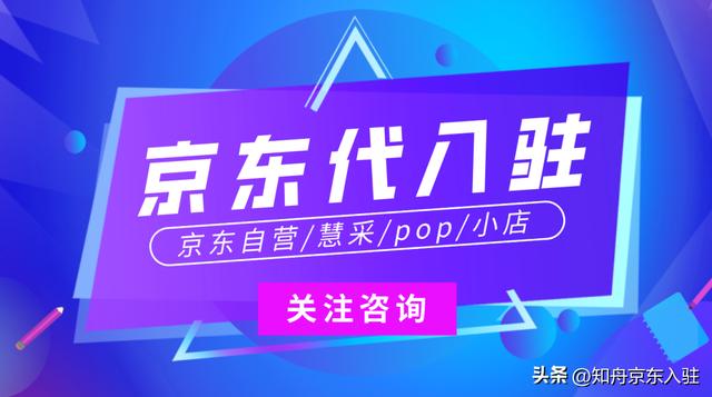 京东商城平台商户订单查询电话，京东商城平台商户订单查询不到怎么办？