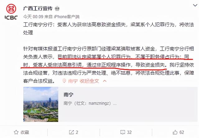 工行五星级客户贷款额度大概是多少（工行三星级客户可以贷款吗）