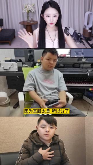 抖音上专门发脚的人账号，抖音谁专门发脚？