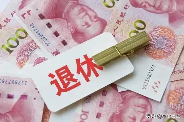 企业为啥不愿意给员工办退休让转到社区，企业为啥不愿意给员工办退休让转到社区工作