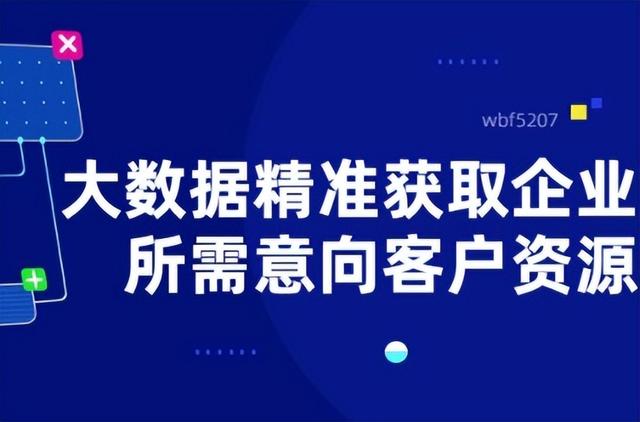 贷款中介哪里来的客户，做贷款的获客渠道？