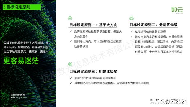 企业微信直播小程序如何看回放（企业微信的直播怎么看回放）