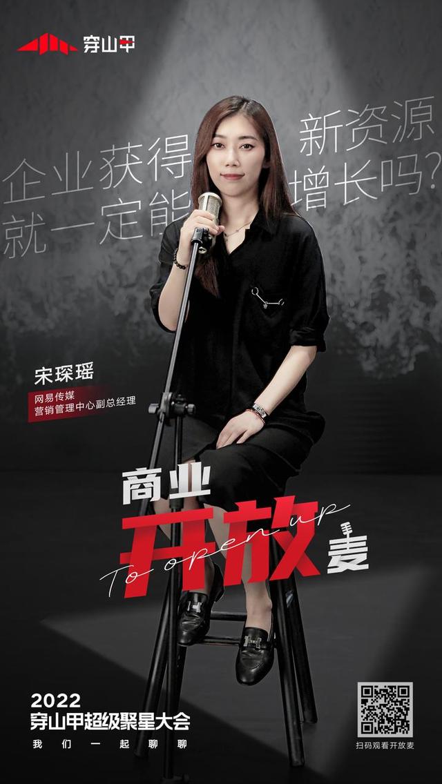 自媒体流量变现是什么意思，精准流量变现是什么意思？