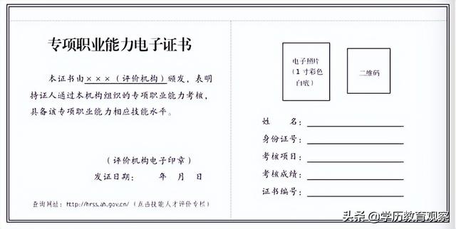比较热门的工作岗位（最热门的工作）
