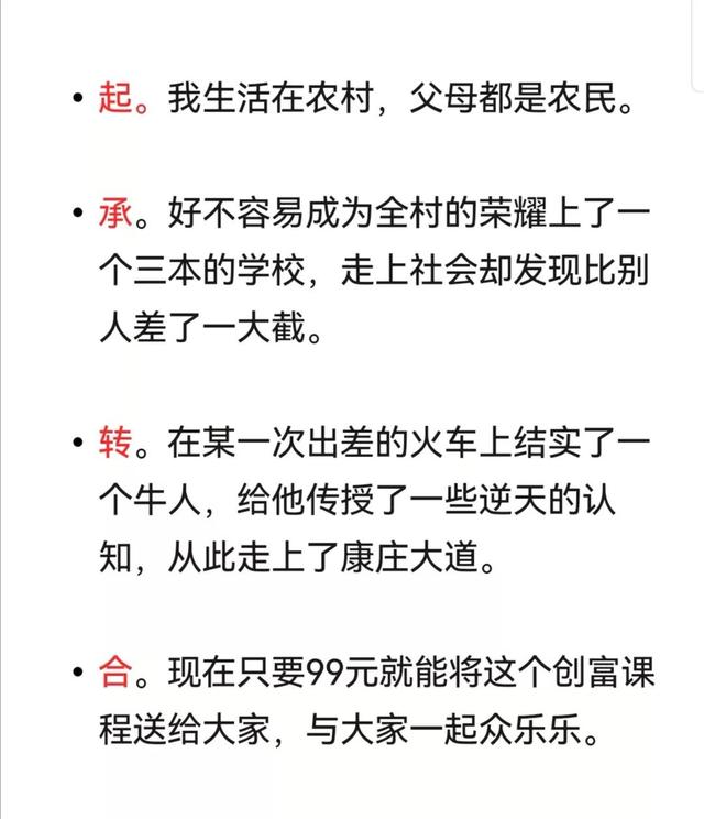 与客户发生的小故事，销售客户案例分享？