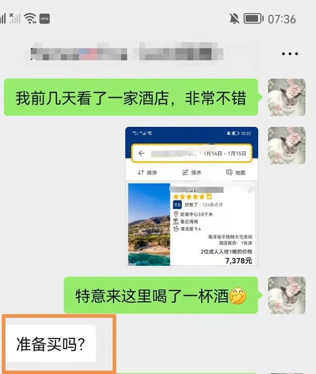 酒吧营销怎么找客源订台，酒吧营销怎么找客源订台朋友圈说说？