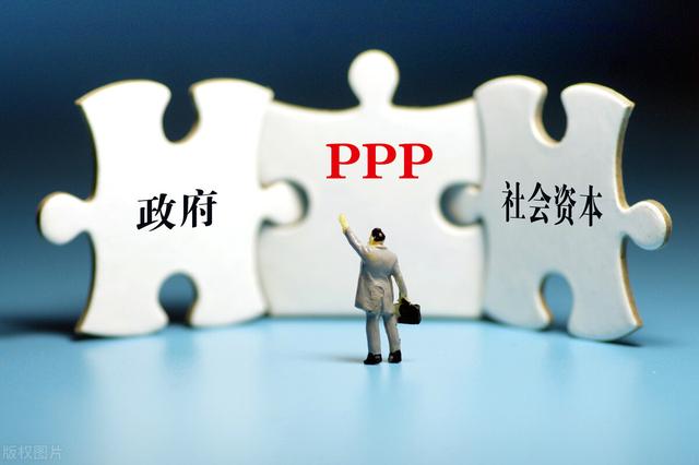 ppp项目运作模式国家政策风险（ppp项目运作模式包括）