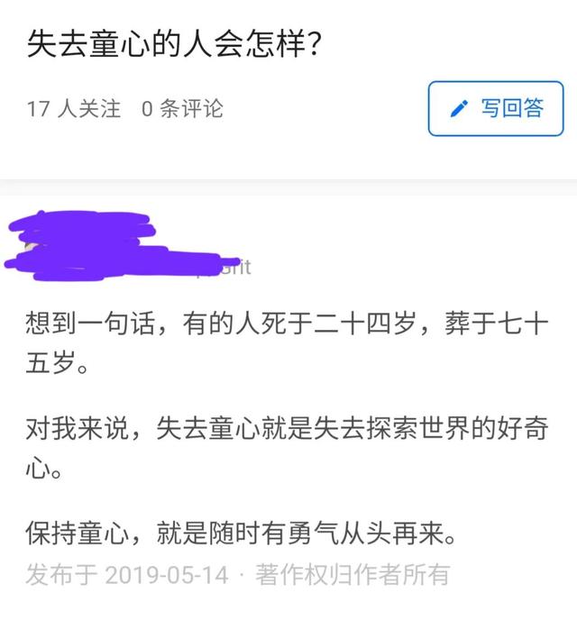 抖音张伟很火的那段视频，抖音_张伟？