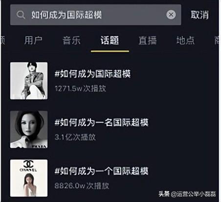 抖音涨粉视频素材文件，抖音视频怎么能涨粉？