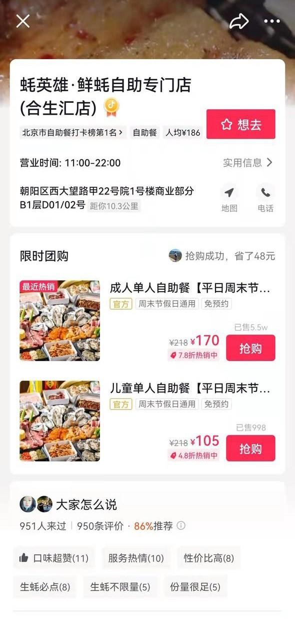 流量公式q=va，流量公式q=va单位？