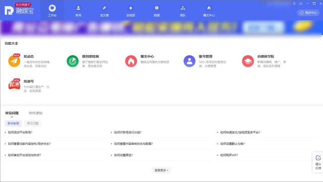 手机上微信公众号怎么发布内容赚钱（手机上微信公众号怎么发布内容视频）