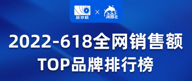 022中国电商排行榜，2022中国电商排行榜前十名？"