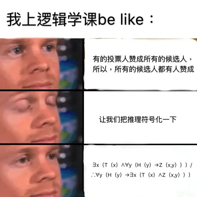 谢尔顿这个人真实存在吗（谢尔顿是什么人物）