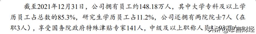 浙江售电公司前十名排名（浙江省售电公司有几家）