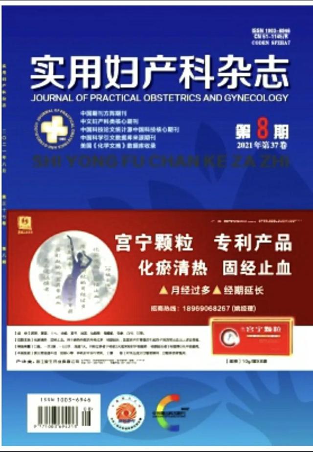 天然产物开发研究的意义（天然产物研究与开发是核心期刊吗）