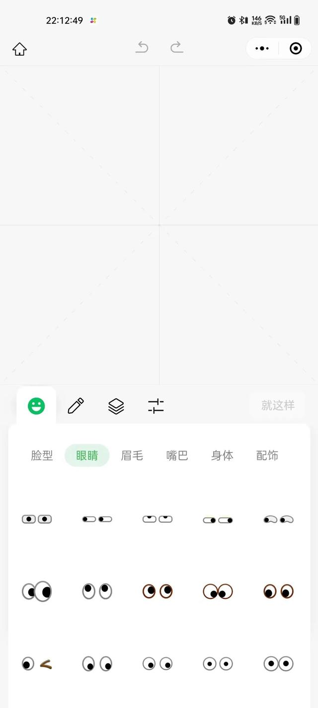 免费制作表情包的微信小程序叫什么，表情包制作软件小程序？