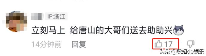 网络圣人是什么意思网络用语（网络圣人是什么意思啊）