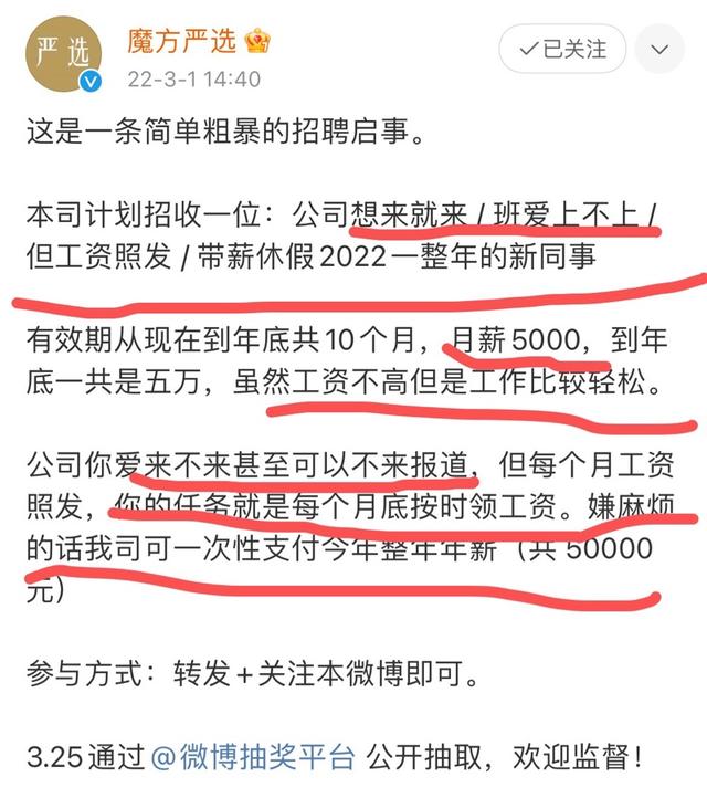 专注涨粉营销推广公司名称大全，专注涨粉营销推广公司名称是什么？