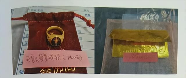 网购法事服务被骗（女子网购“法事”服务被骗582万）