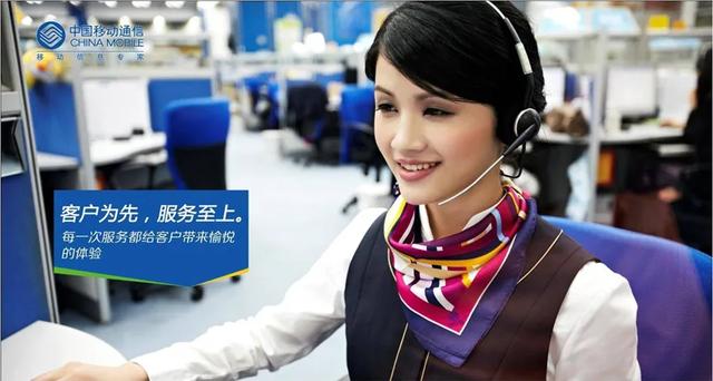 中国移动定向流量的使用范围，中国移动定向流量适用范围？