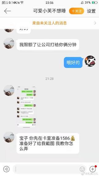 迷你世界粉丝抽奖中心下载，迷你世界官方粉丝抽奖中心？