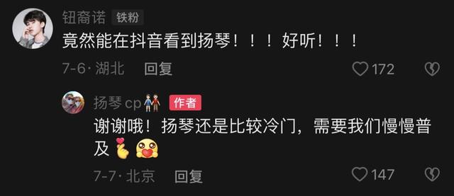 抖音伴侣电脑直播教程看播人次，抖音伴侣电脑游戏直播教程？