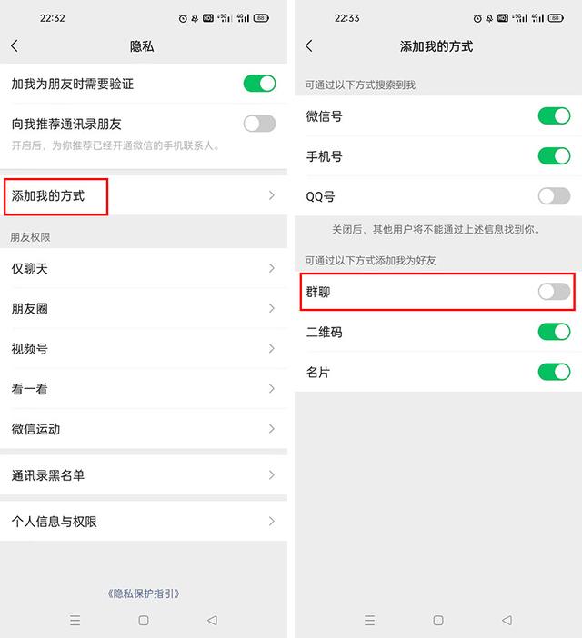 微信在不加好友下偷看朋友圈会被发现吗吗（微信在不加好友下偷看朋友圈对方知道吗）