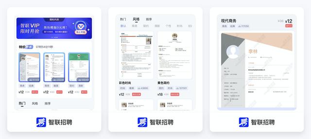 现在找工作都上什么平台找啊（现在找工作都上什么平台找工作）