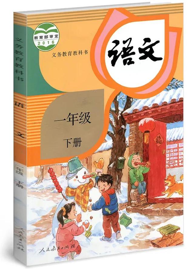蜘蛛开店续编故事二年级下册怎么写200字，蜘蛛开店续编故事二年级下册30个字？