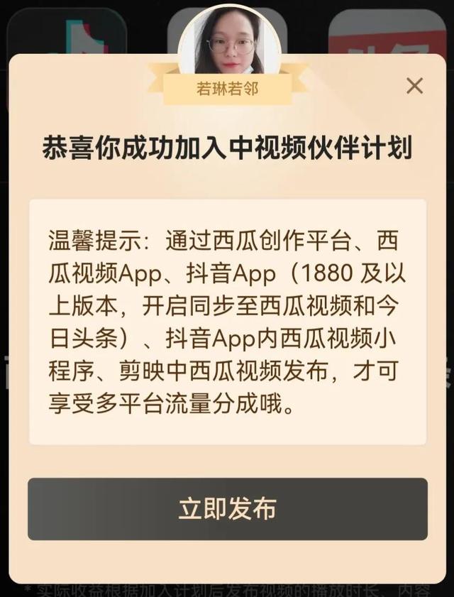 关注公众号一单一结兼职微信群是真的吗（一单一结的微信兼职群）