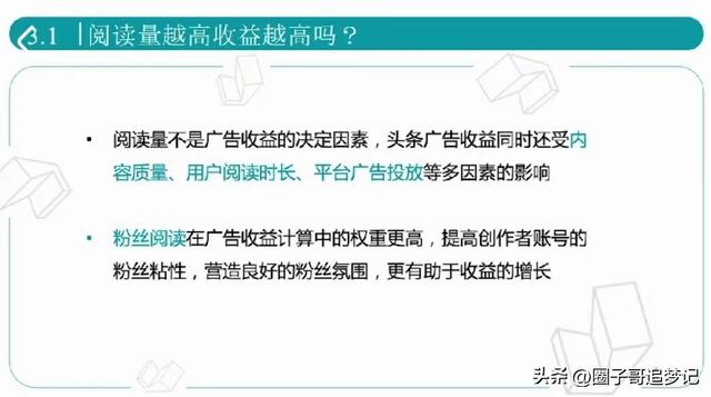 分享文章挣钱最大的平台（最新上架分享文章赚钱的平台）