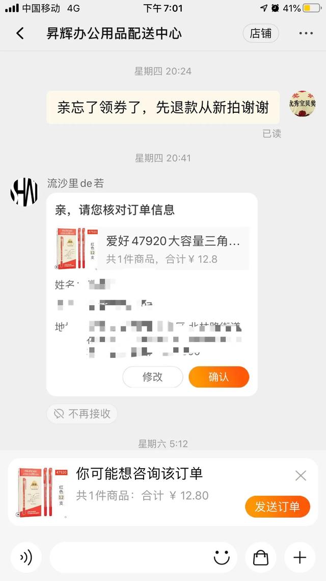 淘宝不能买运费险了怎么回事（淘宝为什么没法买运费险了）