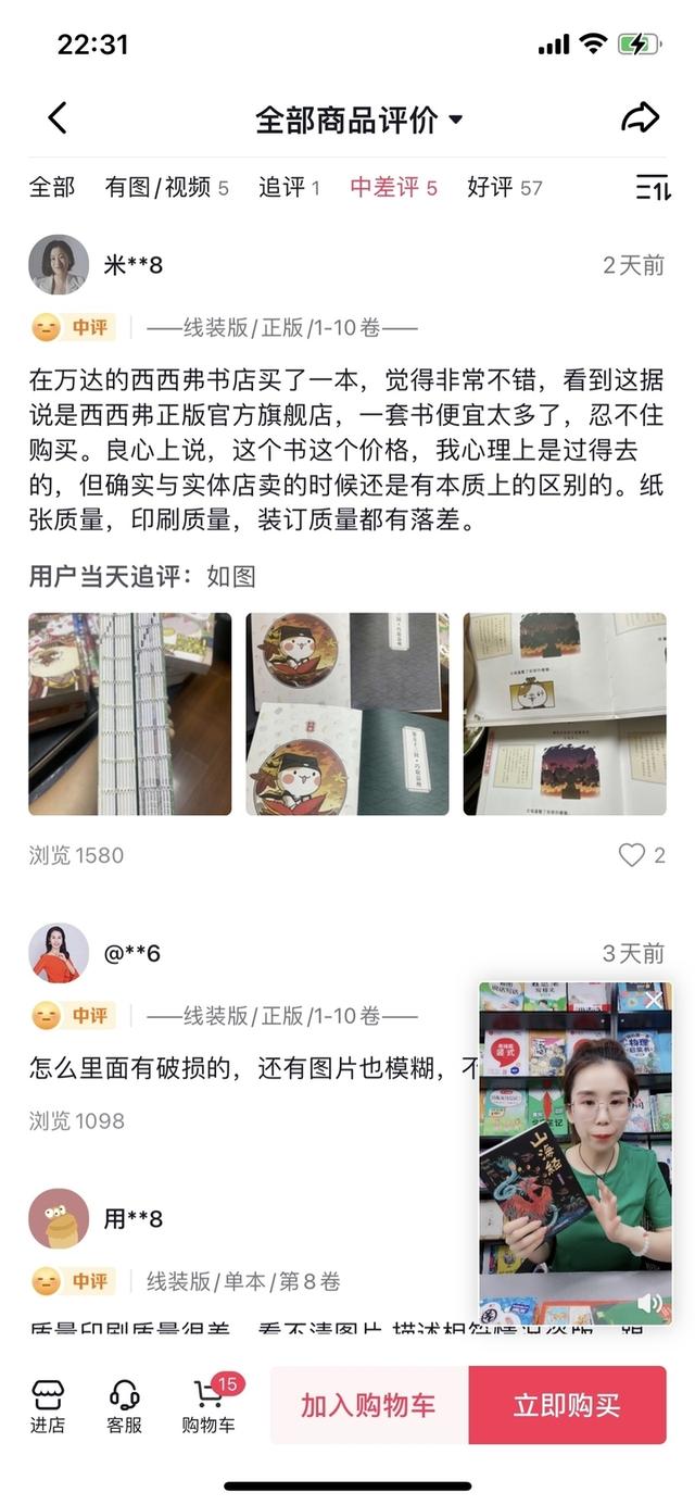 抖音背景音乐当当当当当当，抖音当当当当当当当纯音乐？