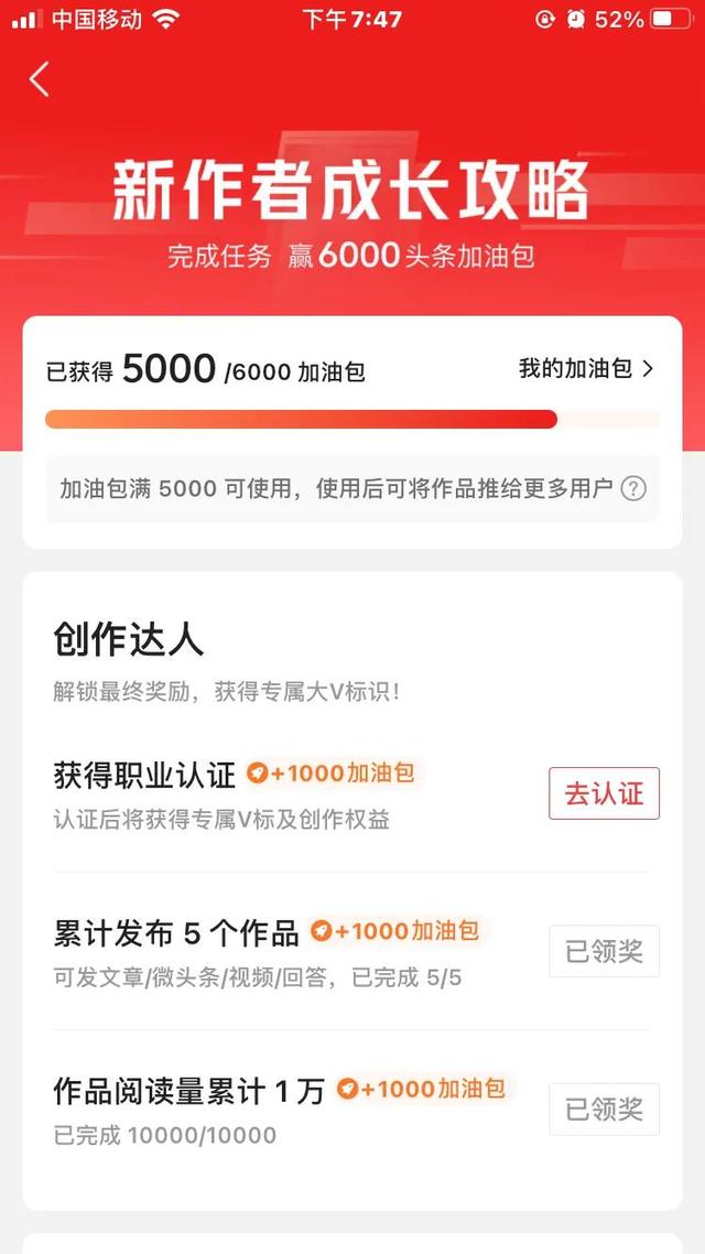 看抖音怎么赚零花钱是真的吗，看抖音怎么赚零花钱是真的吗知乎？