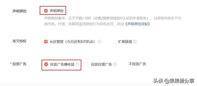 抖音发视频有播放量就有收益吗是真的吗，抖音发视频有播放量就有收益吗是真的吗吗？