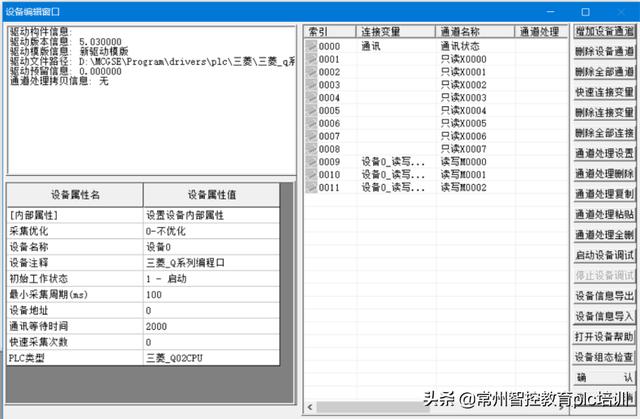 三菱fx回原点指令，三菱fx2n回原点程序？